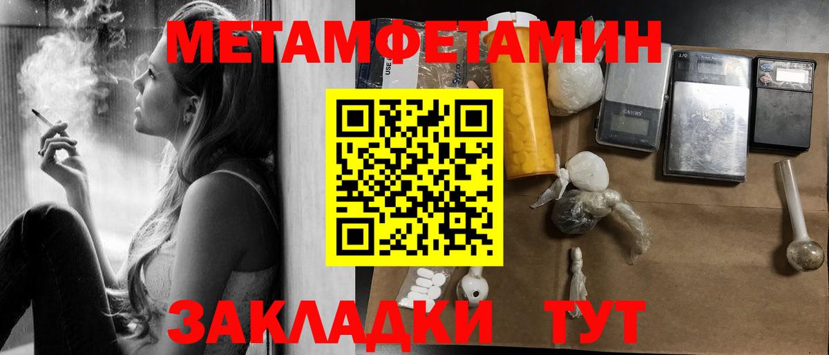 Амфетамин Premium Реутов