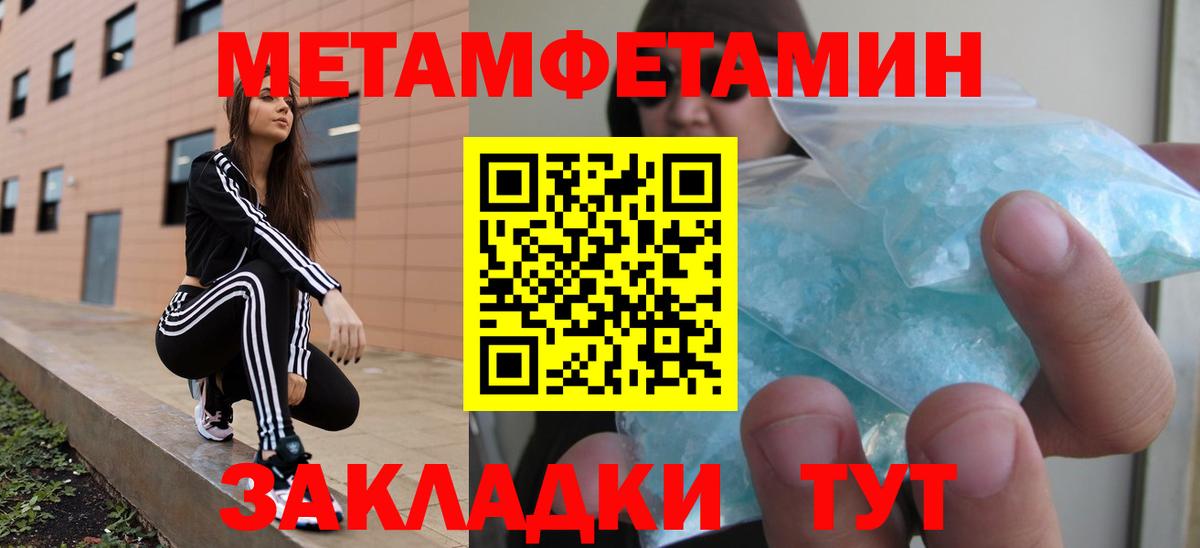 Амфетамин Premium  Амфетамин  Реутов  Вход с VPN 
