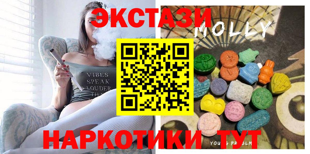 ЭКСТАЗИ TESLA Реутов