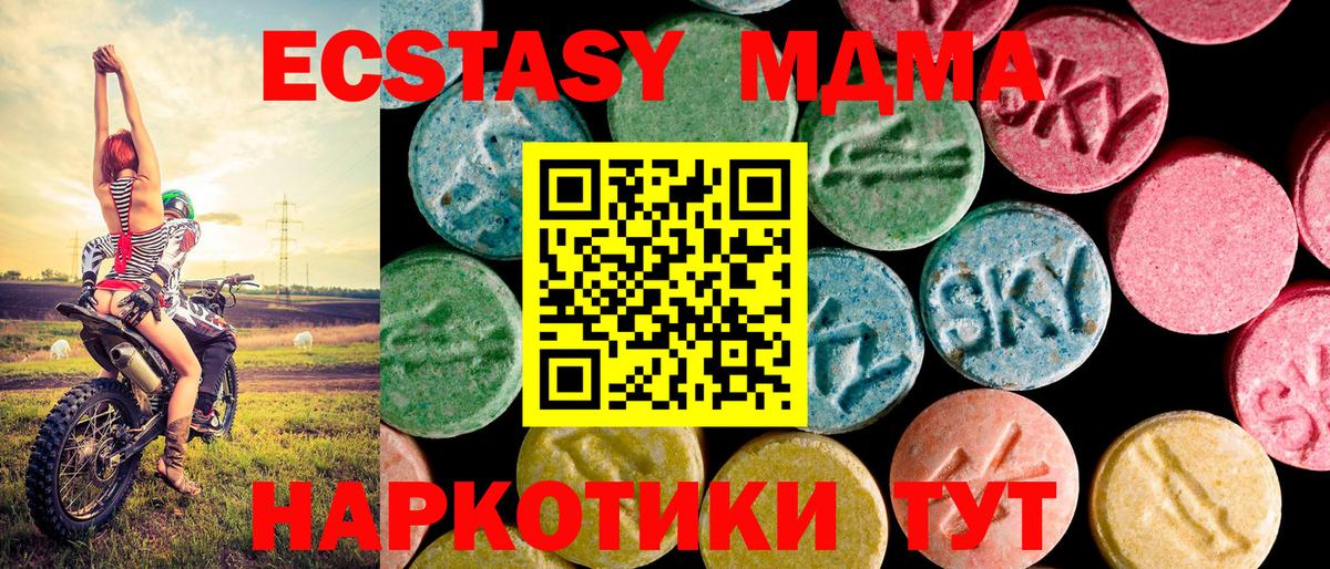 Реутов  Экстази  Экстази louis Vuitton  Вход с VPN  Ecstasy Дубай 