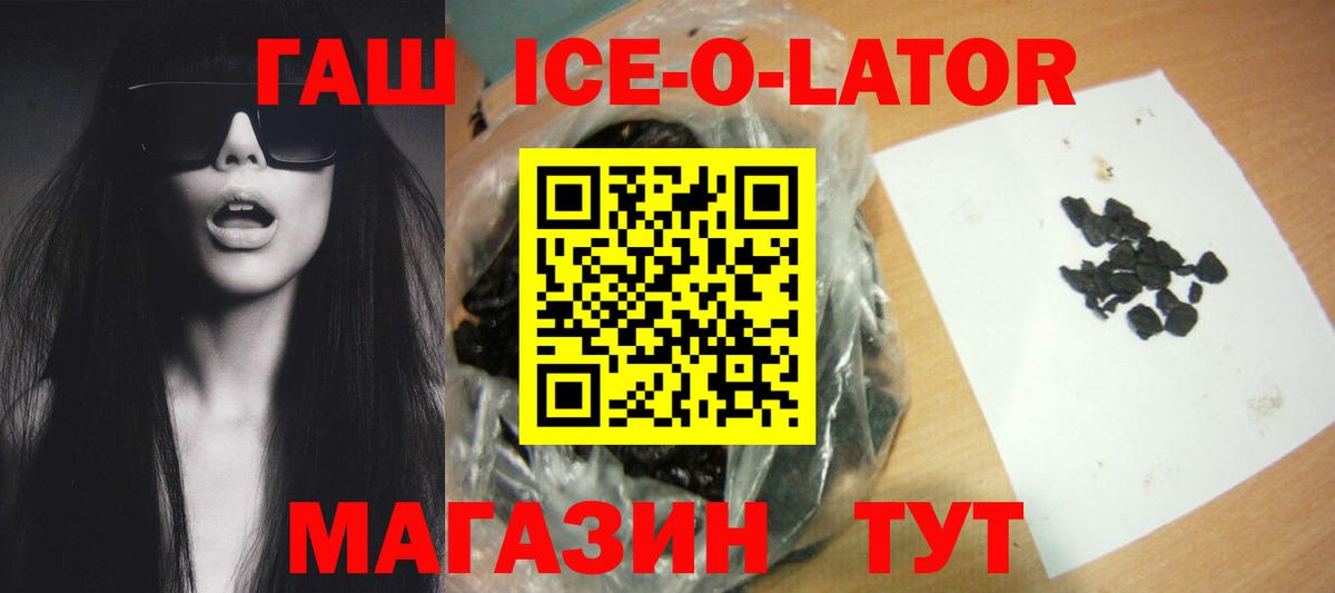 ГАШИШ 40% ТГК Реутов