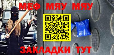 гашик Бузулук