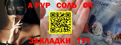 гашик Бузулук