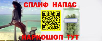 ALPHA-PVP Бугуруслан