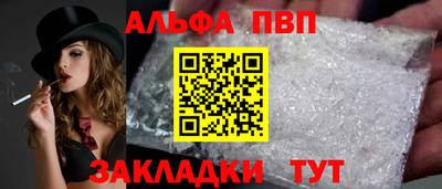трава Будённовск