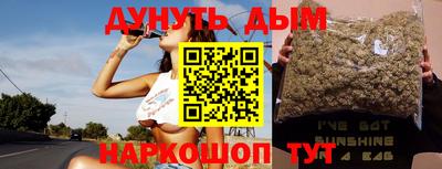 трава Будённовск