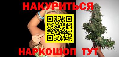 трава Будённовск