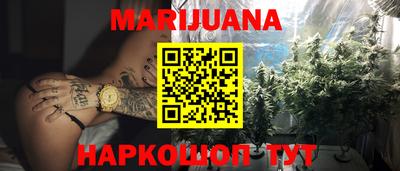 трава Будённовск