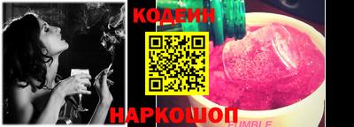трава Будённовск