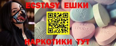 ALPHA-PVP Бугуруслан