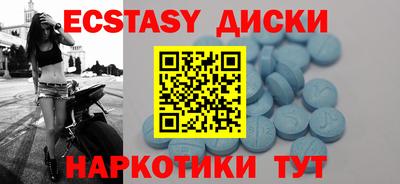трава Будённовск