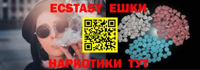 гашик Бузулук
