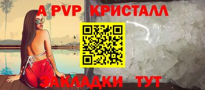 ALPHA-PVP Бугуруслан