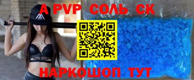 гашик Бузулук
