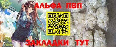 трава Будённовск