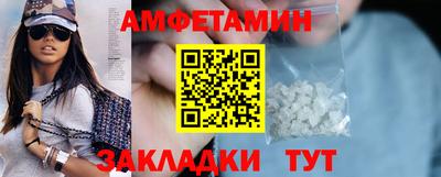 ALPHA-PVP Бугуруслан