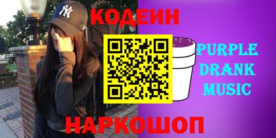 гашик Бузулук