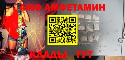 трава Будённовск
