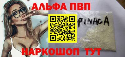 гашик Бузулук