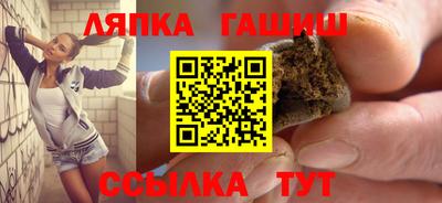 гашик Бузулук