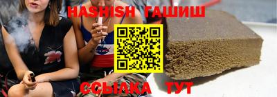 ALPHA-PVP Бугуруслан