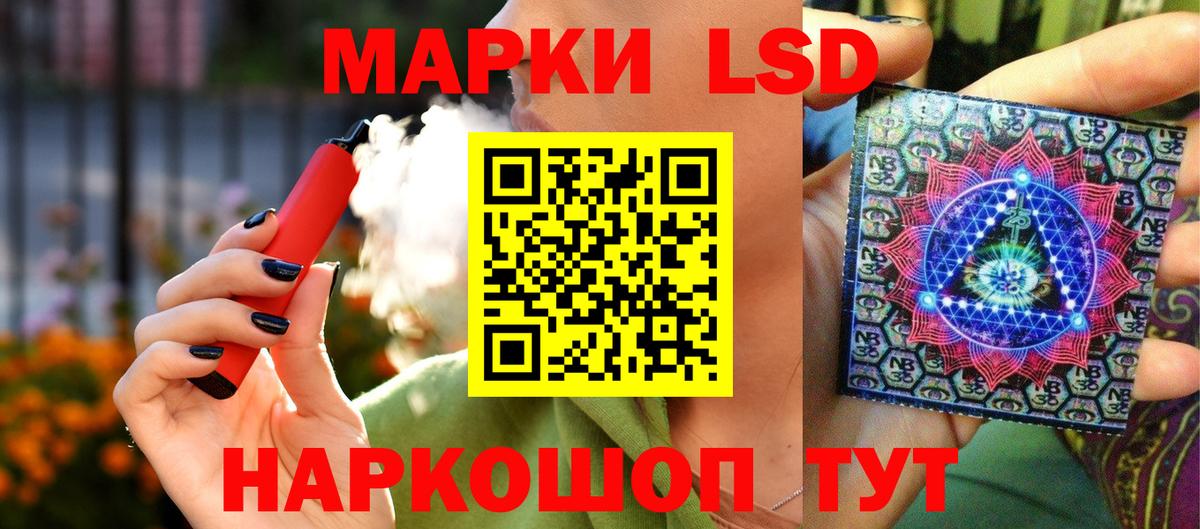 Марки N-bome 1,8мг  Вход с VPN  Марки N-bome 1,8мг  Реутов 