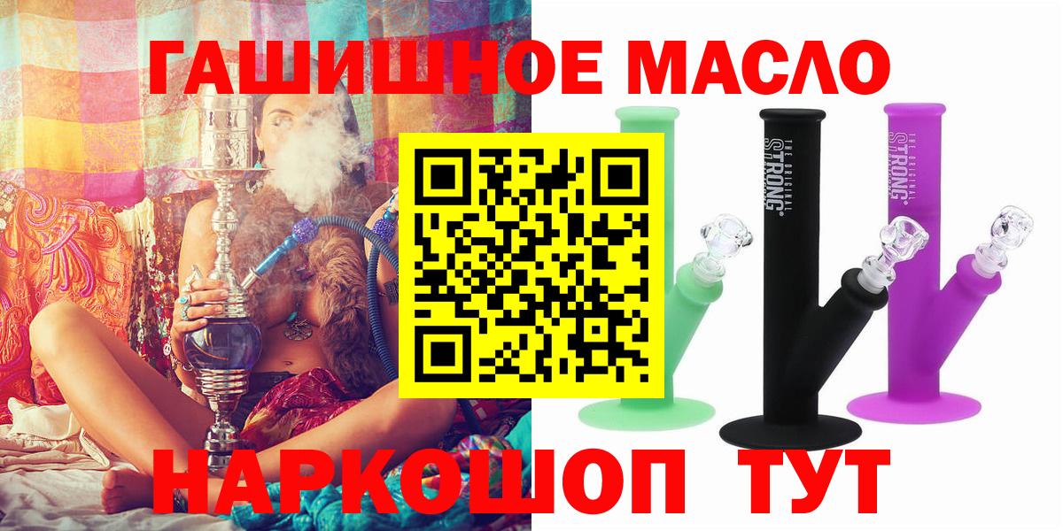 ТГК вейп Реутов