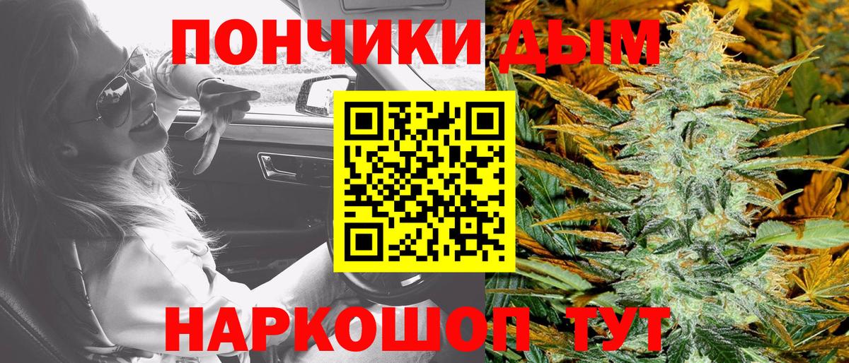 Марихуана планчик  Каннабис LSD WEED  Бошки Шишки LSD WEED  Реутов  Вход с VPN 