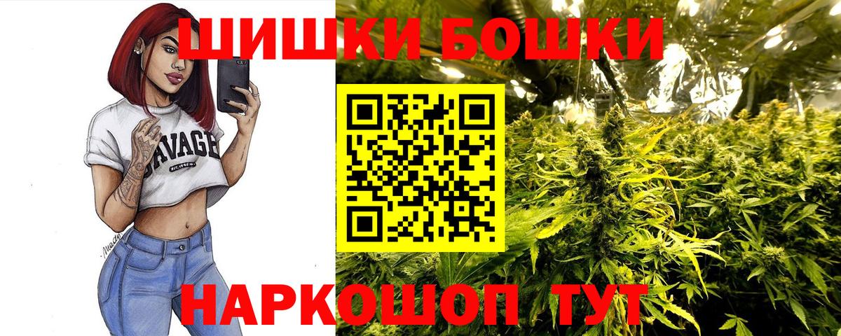 Каннабис SATIVA & INDICA Реутов